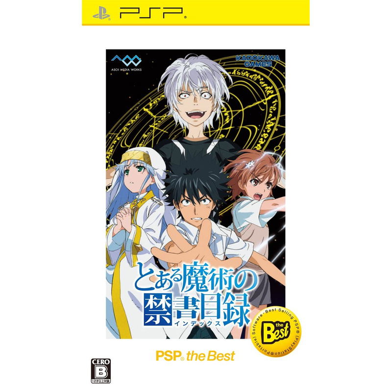 Toaru Majutsu no Index (PSP the Best) image 1