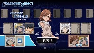 Toaru Majutsu no Index (PSP the Best)