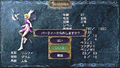 Tir-Na-Nog (SystemSoft Selection) thumbnail 4