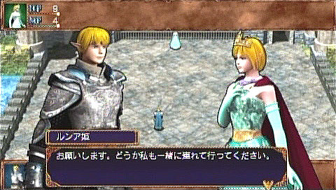 Tir-Na-Nog (SystemSoft Selection) image 5