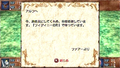 Tir-Na-Nog (SystemSoft Selection) thumbnail 6