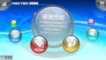 TOEIC Test: Jissen Tokkun thumbnail 2