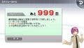 TOEIC Test: Jissen Tokkun thumbnail 3