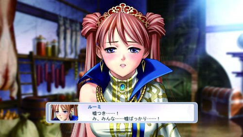 Entaku no Seito: Students of Round (DRPG Selection) image 2