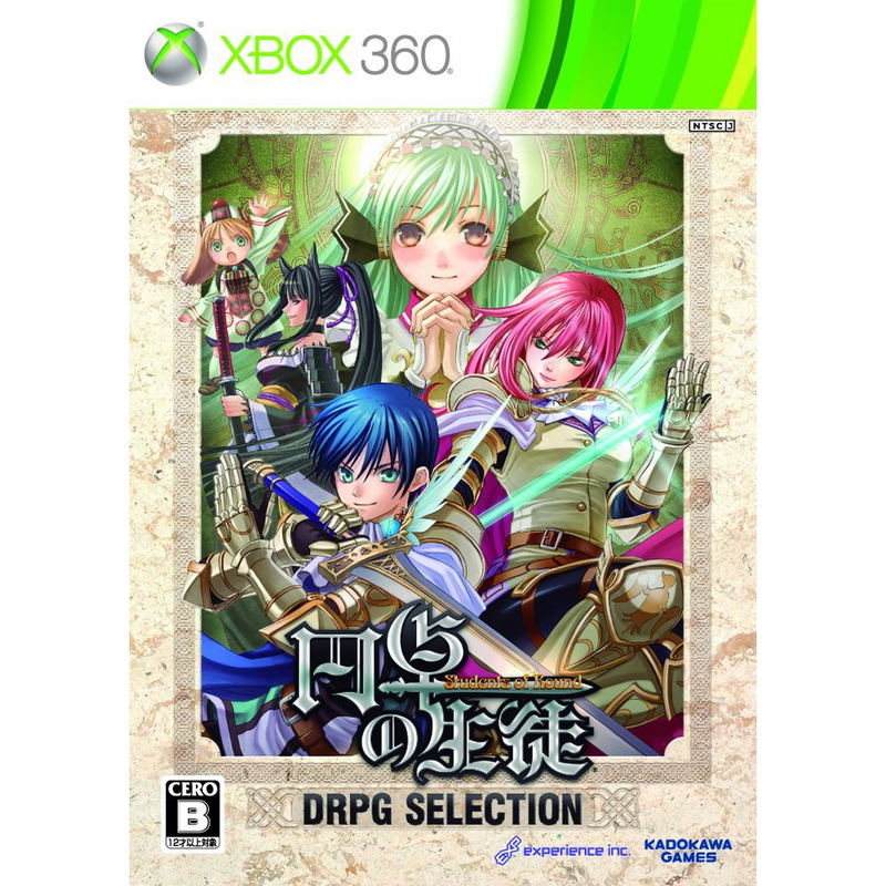Entaku no Seito: Students of Round (DRPG Selection) image 1