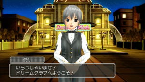 Dream Club Zero (Platinum Collection) image 2