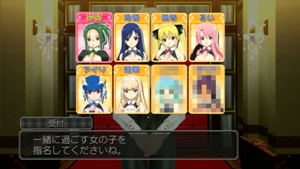Dream Club Zero (Platinum Collection) image 4