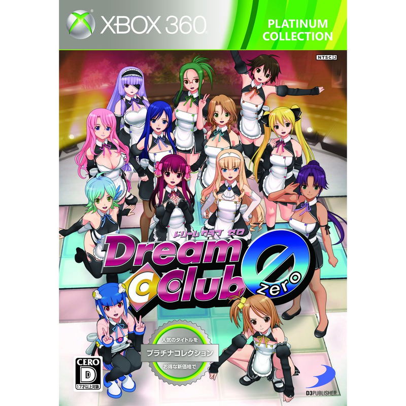 Dream Club Zero (Platinum Collection) image 1