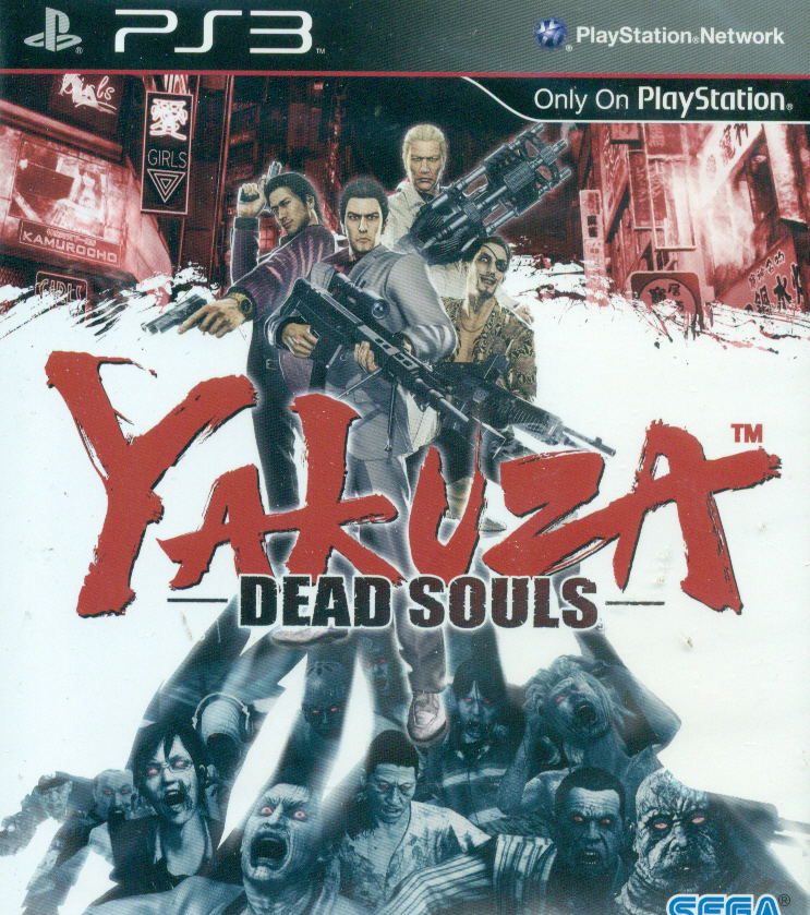 Yakuza: Dead Souls image 1