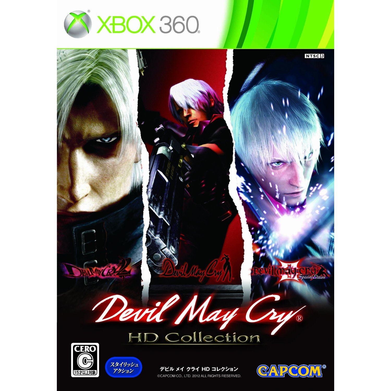 Devil May Cry HD Collection for Xbox360