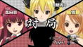Mahjong * Dream Club thumbnail 2