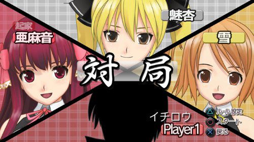 Mahjong * Dream Club image 2
