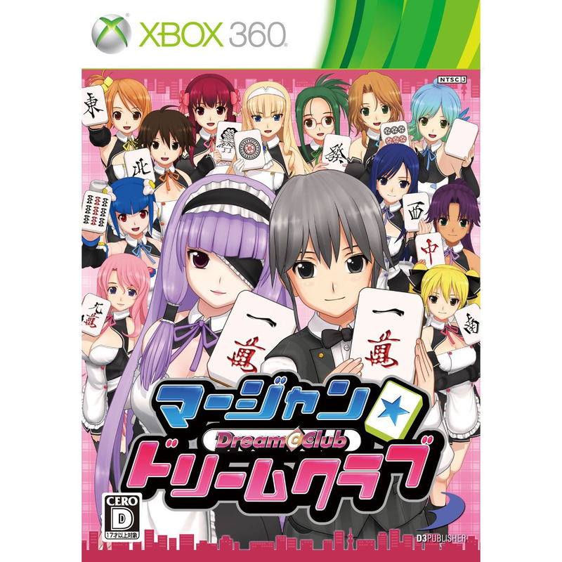 Mahjong * Dream Club image 1