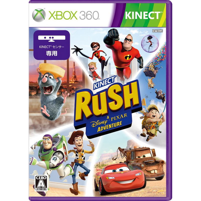 Kinect Rush: A Disney-Pixar Adventure image 1