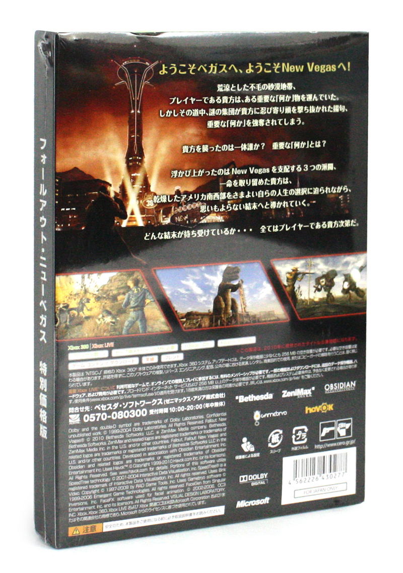 Fallout: New Vegas (Special Price Edition in Cardboard sleeve) image 2