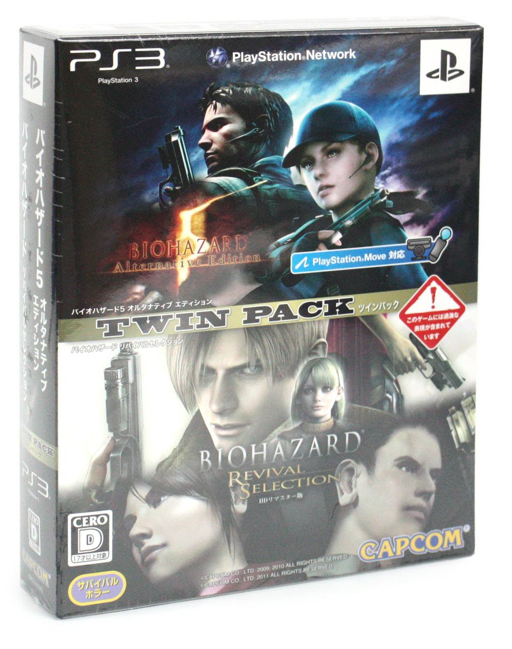 Biohazard 5 AE & Revival Selection HD Re-Master Twin Pack for