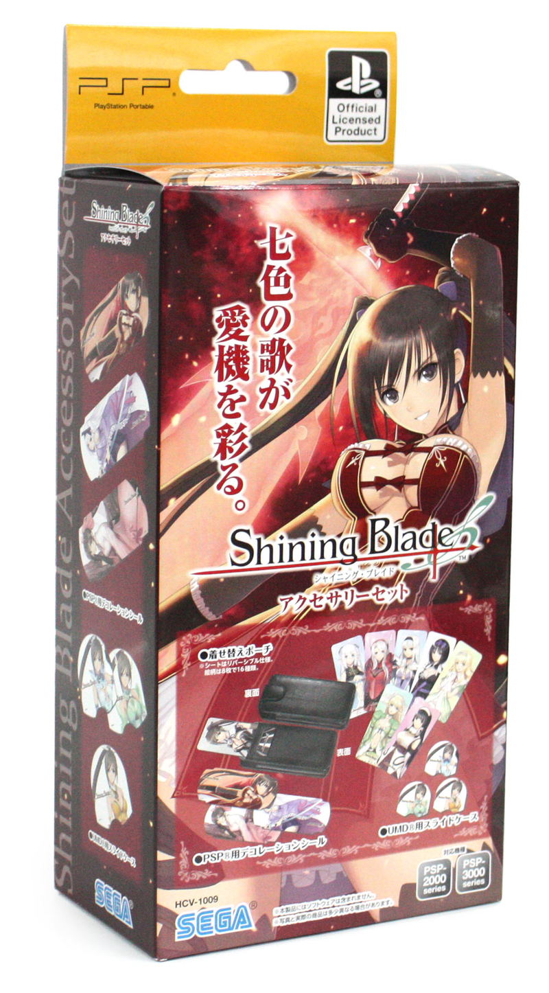 Shining Blade (Accessory Set) image 1