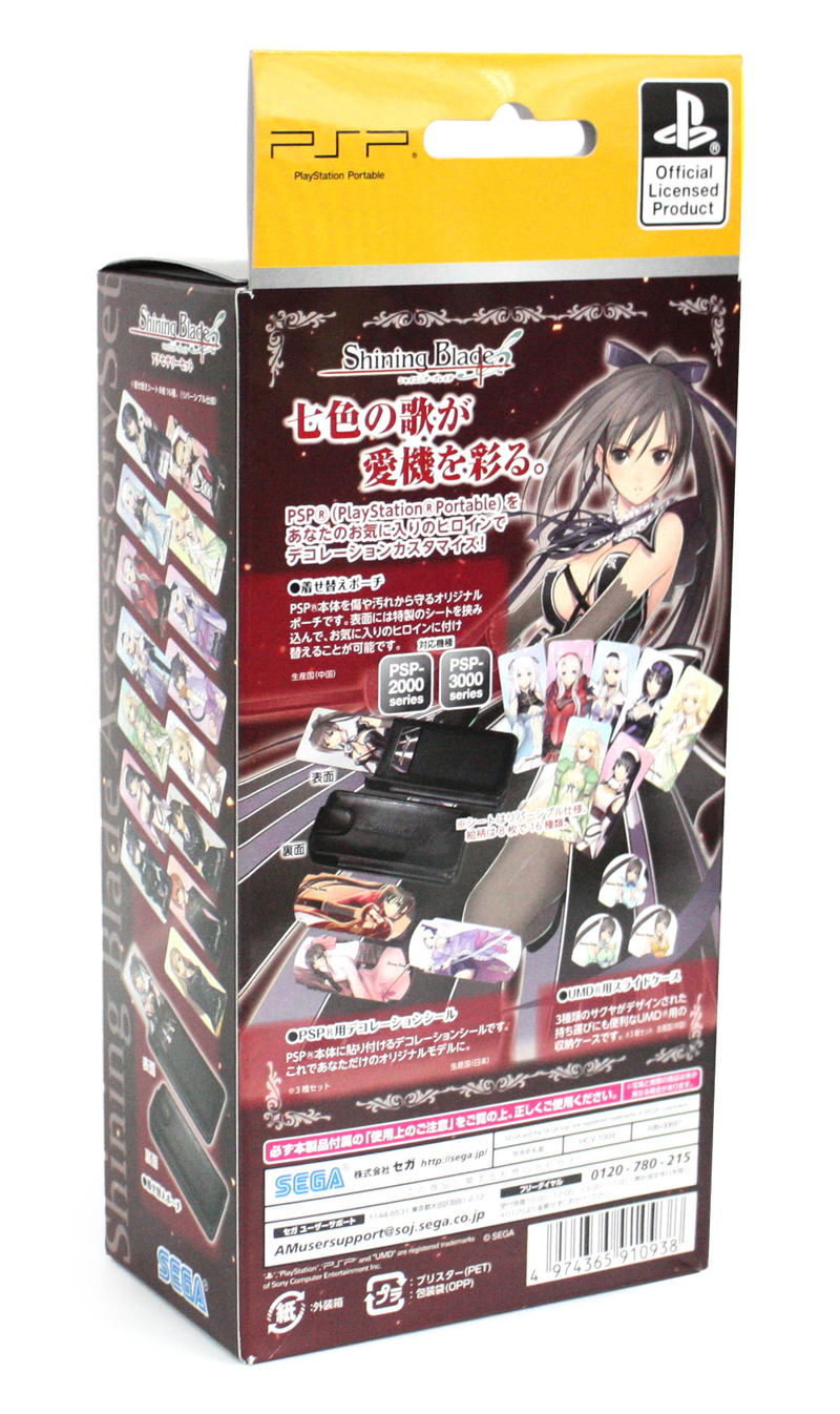 Shining Blade (Accessory Set) image 2