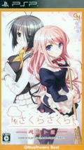 Sakura Sakura: Haru Urara (Best Edition) thumbnail 1