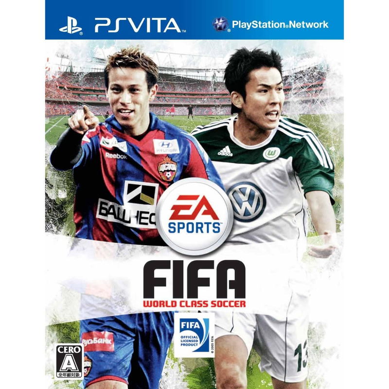 FIFA Soccer image 1