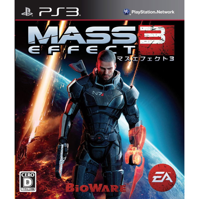 Mass Effect 3 image 1