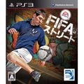 FIFA Street thumbnail 1