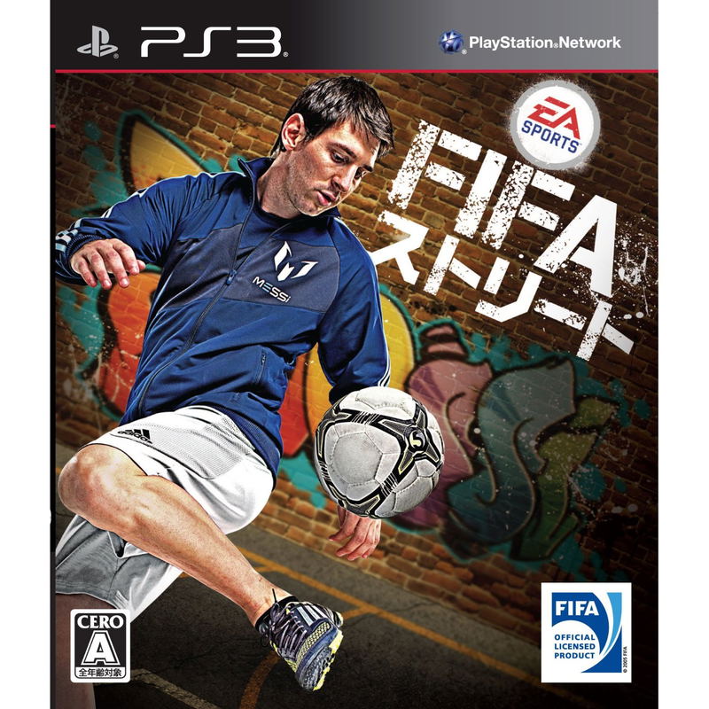 FIFA Street image 1