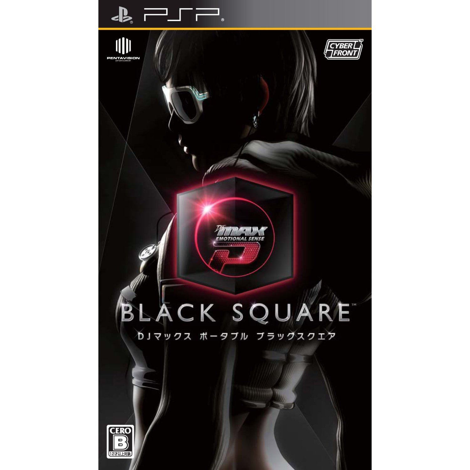 DJ Max Portable: Black Square for Sony PSP