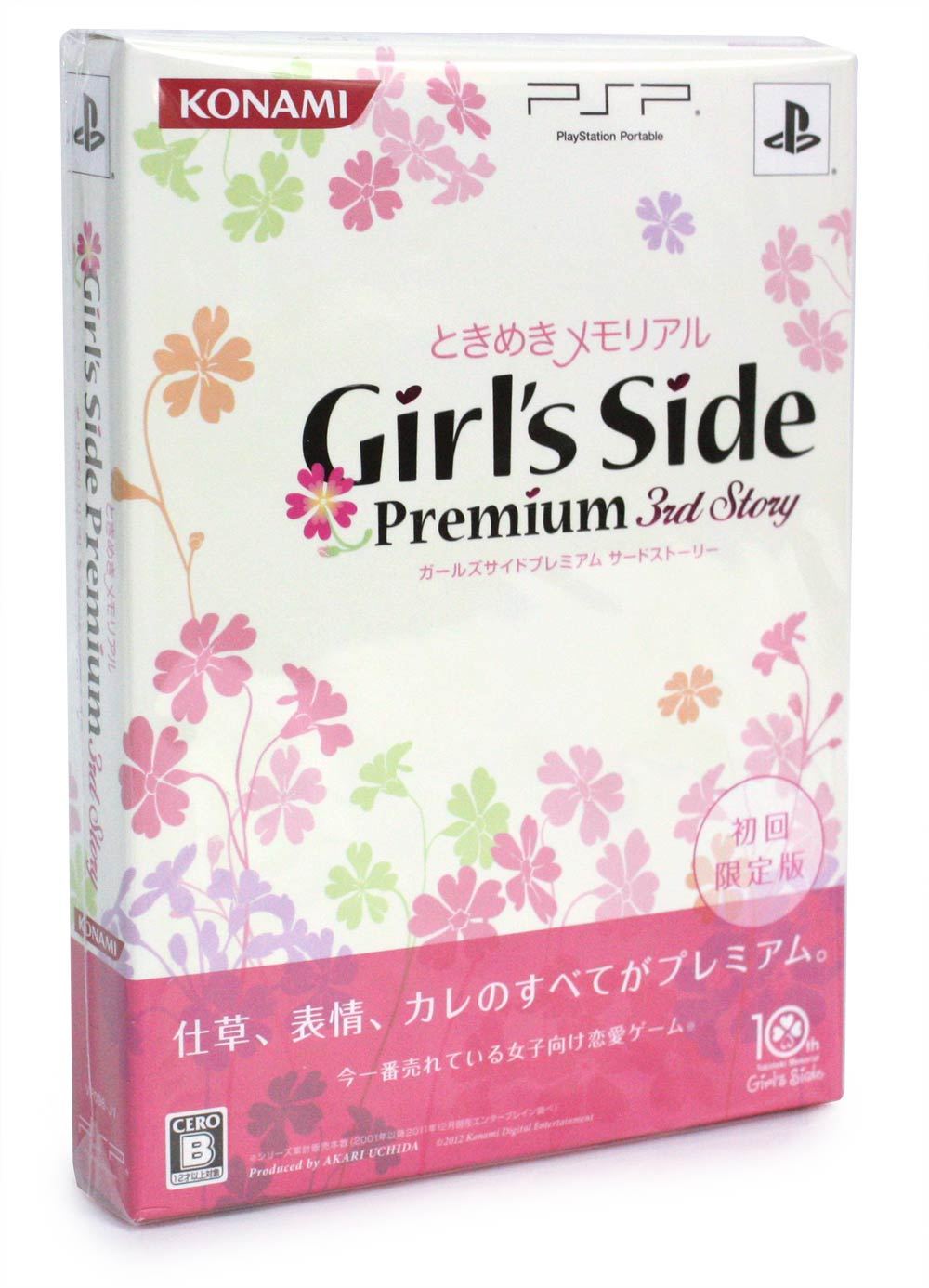 Tokimeki Memorial Girl's Side Premium: 3rd Story (First-Press