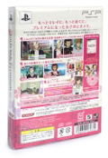 Tokimeki Memorial Girl's Side Premium: 3rd Story (First-Press Limited Edition) thumbnail 2