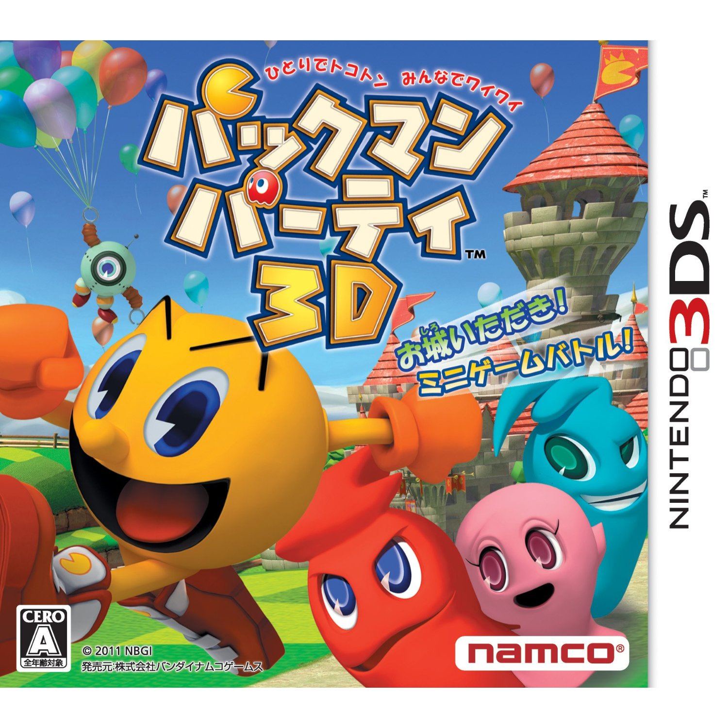 Pac-Man Party for 3DS