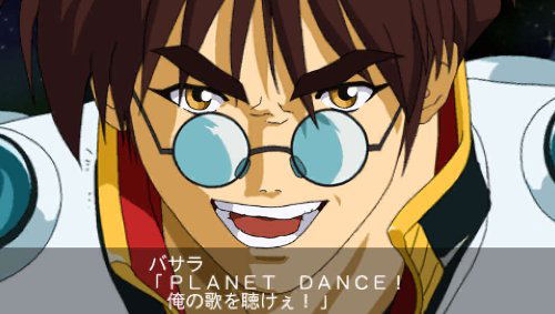 Dai-2-Ji Super Robot Taisen Z Saiseihen image 7