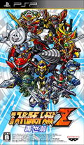 Dai-2-Ji Super Robot Taisen Z Saiseihen thumbnail 1