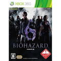 Biohazard 6 thumbnail 1