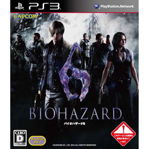 Biohazard 6_