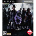 Biohazard 6 thumbnail 1