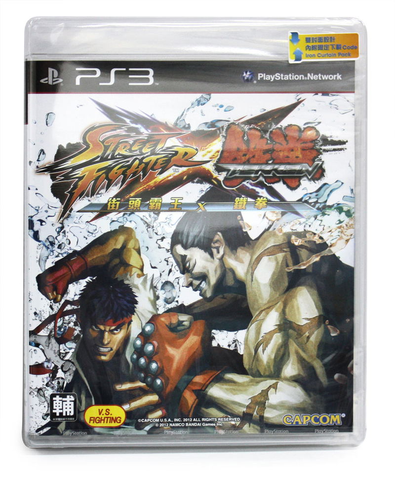 Street Fighter X Tekken (Limited FightPad Edition) image 3