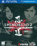 Shinobido 2: Revenge of Zen thumbnail 1