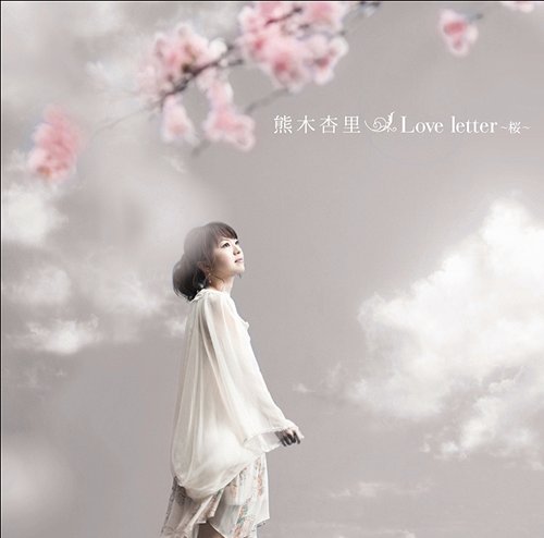 Loveletter - Sakura image 1