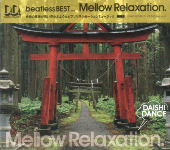 Beatless Best Mellow Relaxation image 1