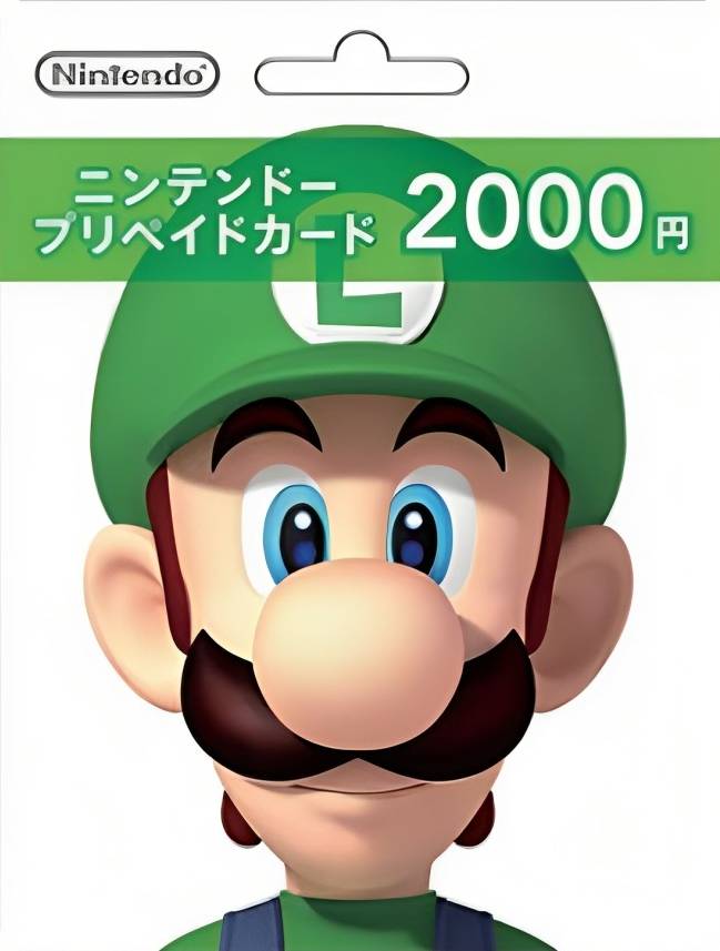 Nintendo eShop Card 2000 YEN | Japan Account <span class="ext ext_digital">digital</span> image 1
