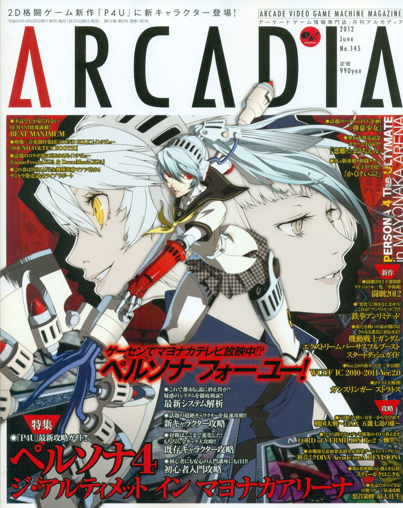 Arcadia Magazine [June 2012] image 1
