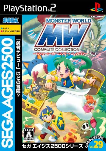Sega Ages 2500 Vol. 29: Monster World Complete Collection <span class="ext ext_preowned">pre-owned</span> image 1