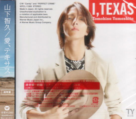 Ai Texas image 1