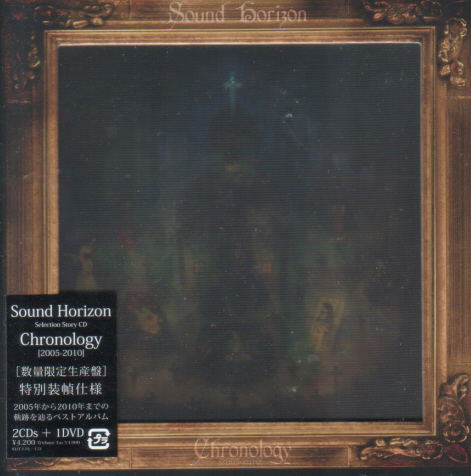 Chronology 2005-2010 [2CD+DVD Limited Edition] image 1