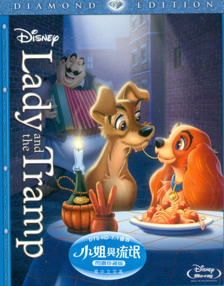 Lady And The Tramp [Diamond Edition] image 1