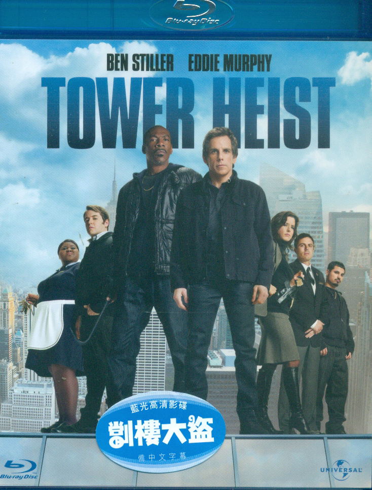 Tower Heist image 1