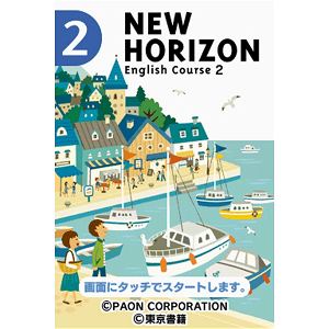 New Horizon English Course 2