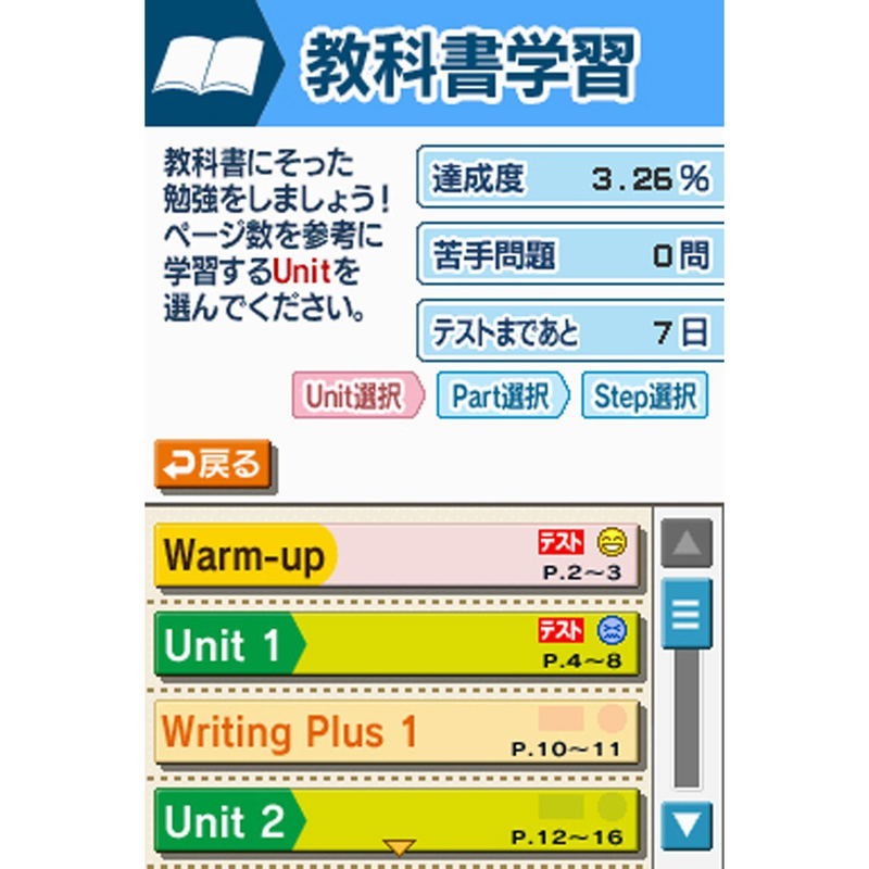 New Horizon English Course 2 image 4