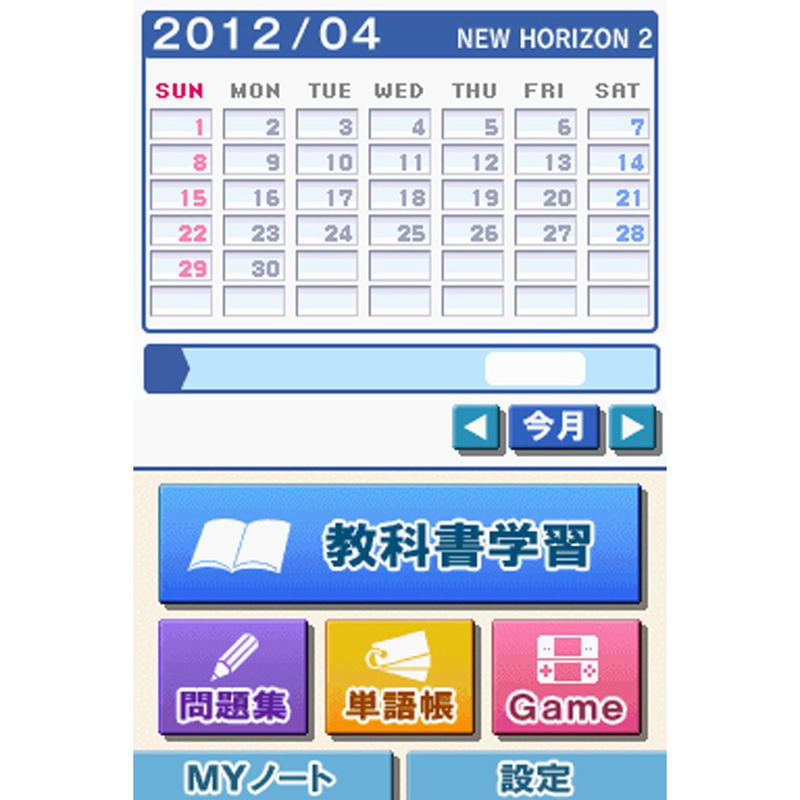 New Horizon English Course 2 image 6